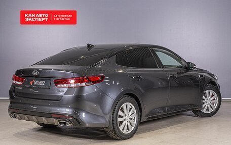 KIA Optima IV, 2017 год, 2 088 300 рублей, 2 фотография