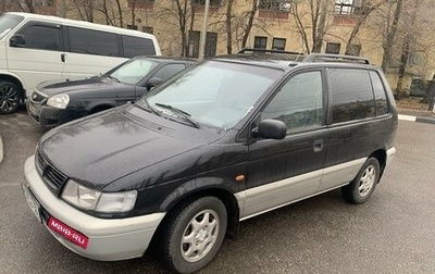 Mitsubishi Space Runner II, 1998 год, 285 000 рублей, 1 фотография