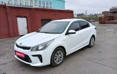 KIA Rio IV, 2019 год, 1 300 000 рублей, 1 фотография