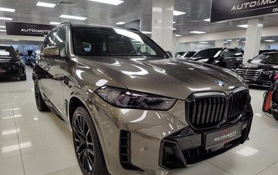 BMW X5, 2024 год, 16 599 000 рублей, 1 фотография