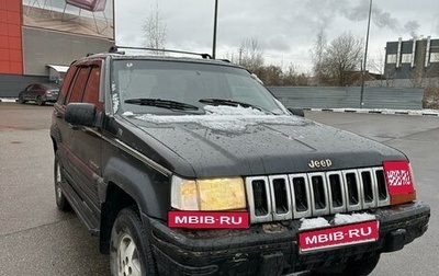 Jeep Grand Cherokee, 1992 год, 1 фотография