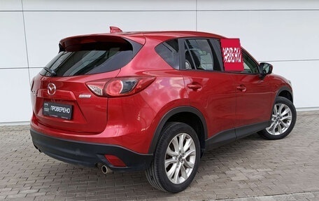 Mazda CX-5 II, 2013 год, 1 864 000 рублей, 5 фотография