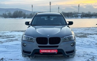 BMW X3, 2011 год, 1 900 000 рублей, 1 фотография