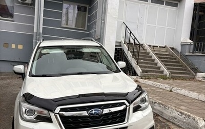 Subaru Forester, 2016 год, 2 690 000 рублей, 1 фотография