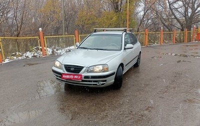 Hyundai Elantra III, 2004 год, 450 000 рублей, 1 фотография