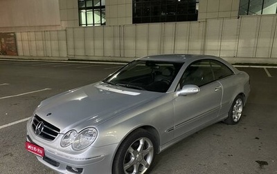 Mercedes-Benz CLK-Класс, 2005 год, 1 147 000 рублей, 1 фотография