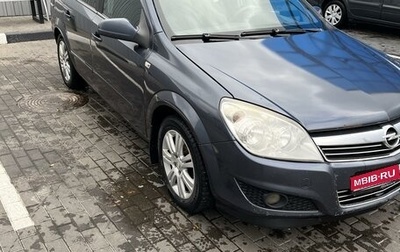 Opel Astra H, 2007 год, 550 000 рублей, 1 фотография