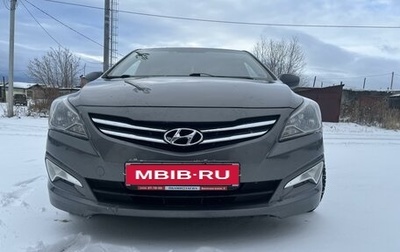 Hyundai Solaris II рестайлинг, 2015 год, 1 130 000 рублей, 1 фотография