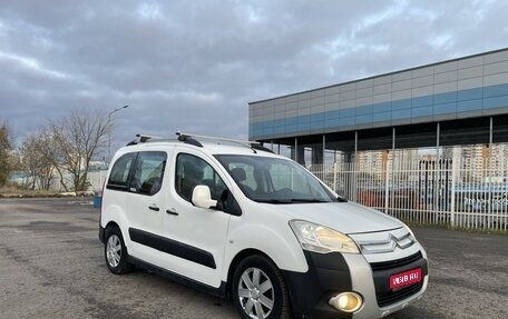 Citroen Berlingo II рестайлинг, 2011 год, 599 000 рублей, 1 фотография