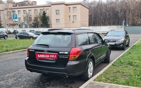 Subaru Outback III, 2005 год, 850 000 рублей, 4 фотография