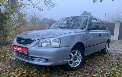 Hyundai Accent II, 2008 год, 475 000 рублей, 1 фотография