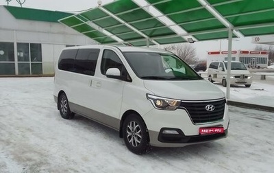 Hyundai H-1 II рестайлинг, 2021 год, 3 700 000 рублей, 1 фотография