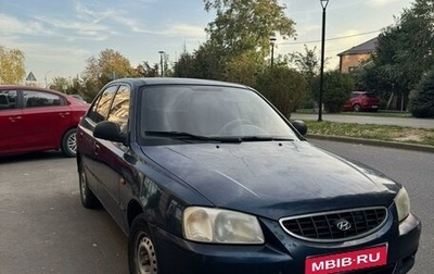 Hyundai Accent II, 2006 год, 500 000 рублей, 1 фотография