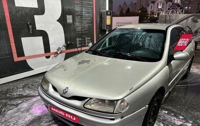 Renault Laguna II, 1994 год, 110 000 рублей, 1 фотография