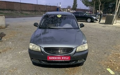 Hyundai Accent II, 2005 год, 380 000 рублей, 1 фотография