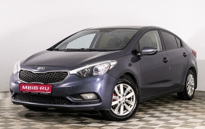 KIA Cerato III, 2014 год, 899 000 рублей, 1 фотография