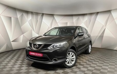 Nissan Qashqai, 2014 год, 1 547 000 рублей, 1 фотография