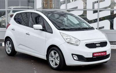 KIA Venga I, 2012 год, 1 239 000 рублей, 1 фотография