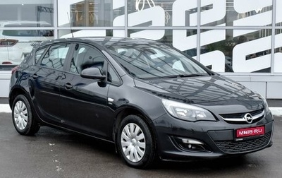 Opel Astra J, 2013 год, 999 000 рублей, 1 фотография