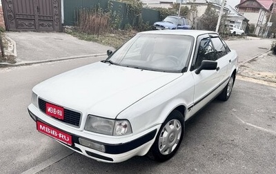 Audi 80, 1991 год, 320 000 рублей, 1 фотография