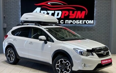 Subaru XV I рестайлинг, 2013 год, 1 797 000 рублей, 1 фотография