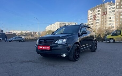 Opel Antara I, 2008 год, 770 000 рублей, 1 фотография