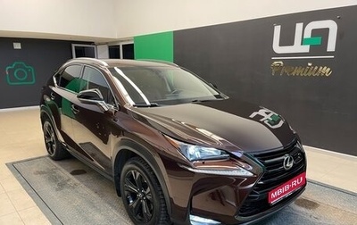 Lexus NX I, 2017 год, 3 550 000 рублей, 1 фотография