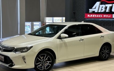 Toyota Camry, 2017 год, 2 437 000 рублей, 1 фотография