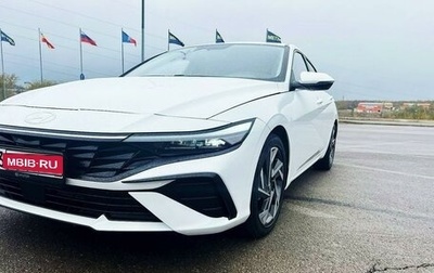 Hyundai Elantra, 2023 год, 2 475 999 рублей, 1 фотография