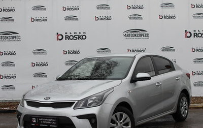 KIA Rio IV, 2019 год, 1 400 000 рублей, 1 фотография