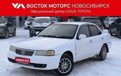 Nissan Sunny B15, 2003 год, 397 000 рублей, 1 фотография