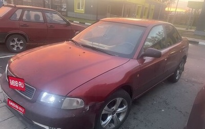 Audi A4, 1996 год, 310 000 рублей, 1 фотография