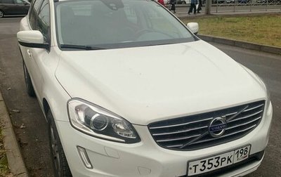 Volvo XC60 II, 2016 год, 2 997 000 рублей, 1 фотография