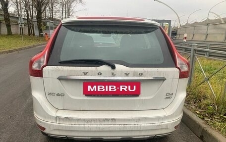 Volvo XC60 II, 2016 год, 2 997 000 рублей, 4 фотография