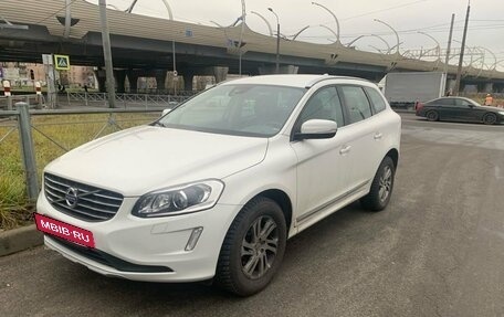 Volvo XC60 II, 2016 год, 2 997 000 рублей, 18 фотография