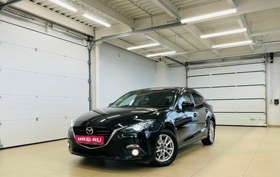 Mazda Axela, 2014 год, 1 579 000 рублей, 1 фотография