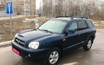 Hyundai Santa Fe Classic, 2007 год, 650 000 рублей, 1 фотография