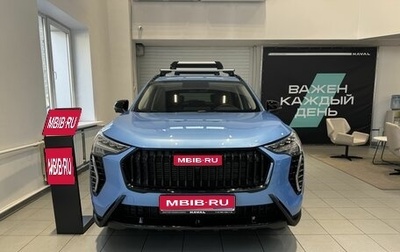 Haval Jolion, 2024 год, 2 499 000 рублей, 1 фотография