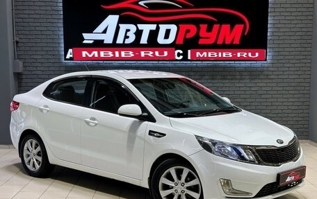 KIA Rio III рестайлинг, 2014 год, 1 147 000 рублей, 1 фотография