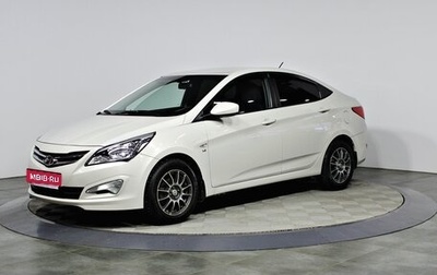 Hyundai Solaris II рестайлинг, 2014 год, 1 057 000 рублей, 1 фотография