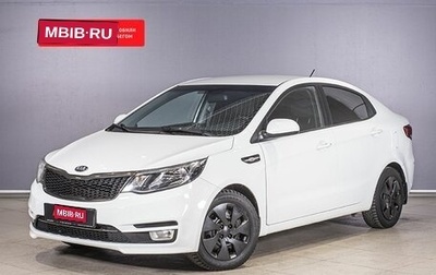 KIA Rio III рестайлинг, 2016 год, 1 198 562 рублей, 1 фотография