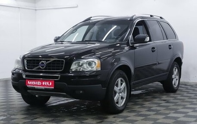 Volvo XC90 II рестайлинг, 2012 год, 1 455 000 рублей, 1 фотография