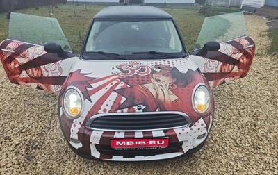 MINI Hatch, 2011 год, 1 300 000 рублей, 1 фотография