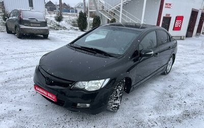 Honda Civic VIII, 2007 год, 550 000 рублей, 1 фотография