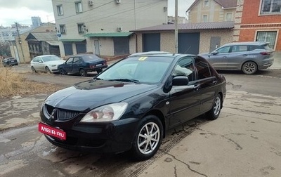 Mitsubishi Lancer IX, 2005 год, 470 000 рублей, 1 фотография