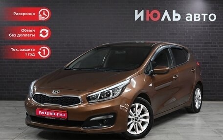 KIA cee'd III, 2017 год, 1 430 000 рублей, 1 фотография