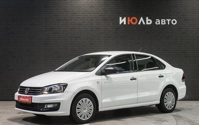 Volkswagen Polo VI (EU Market), 2019 год, 1 300 000 рублей, 1 фотография