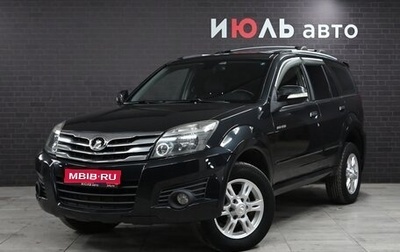 Great Wall Hover H3 I, 2014 год, 1 369 000 рублей, 1 фотография