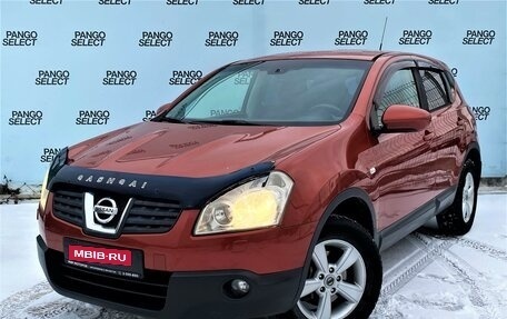 Nissan Qashqai, 2007 год, 880 000 рублей, 1 фотография