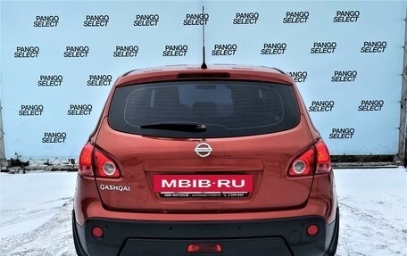 Nissan Qashqai, 2007 год, 880 000 рублей, 4 фотография